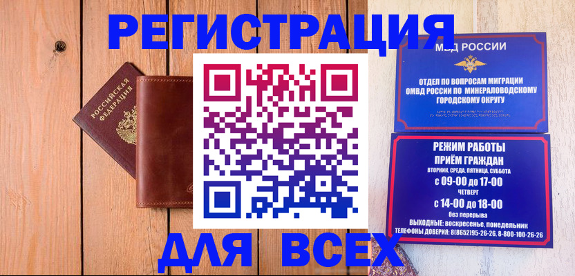 временная регистрация госуслуги в Лодейном Поле