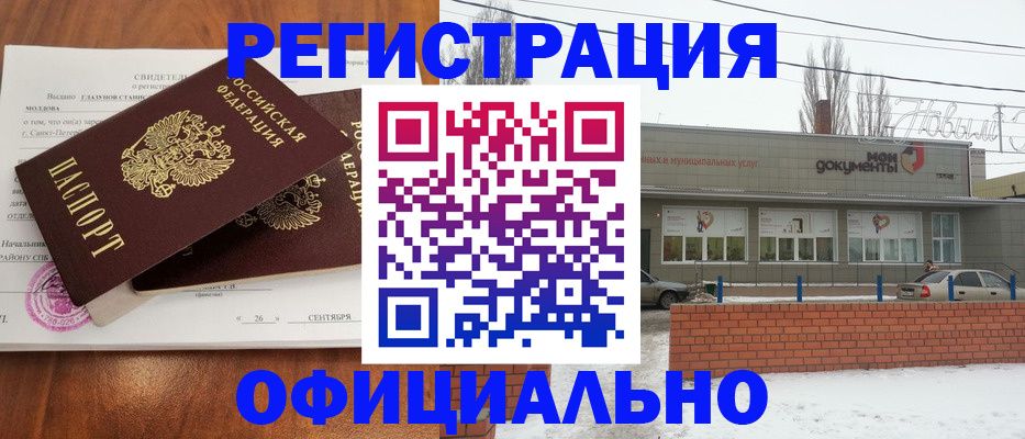 где прописаться в Лодейном Поле