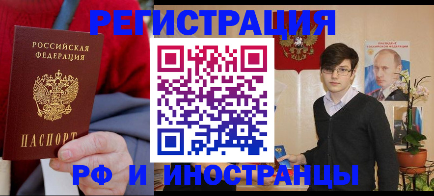 регистрация для школы в Лодейном Поле